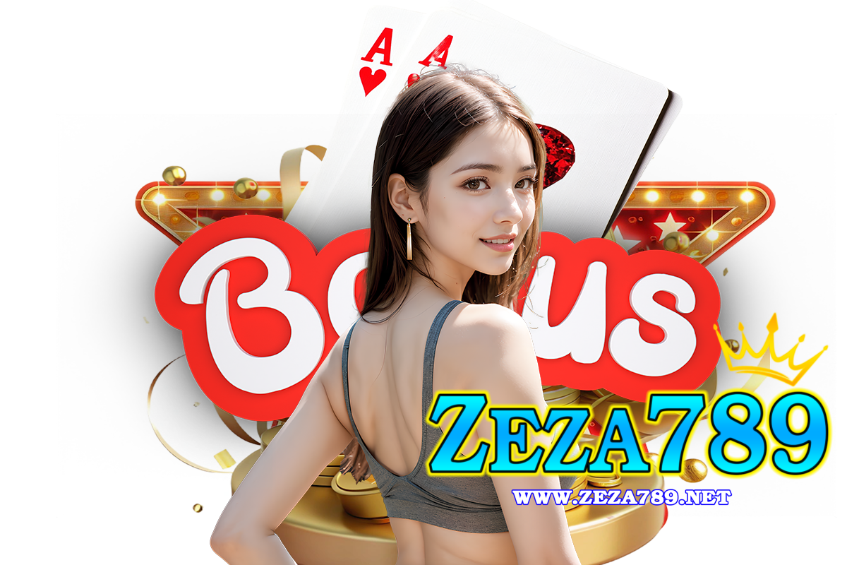 zeza789 แจกเครดิตฟรี